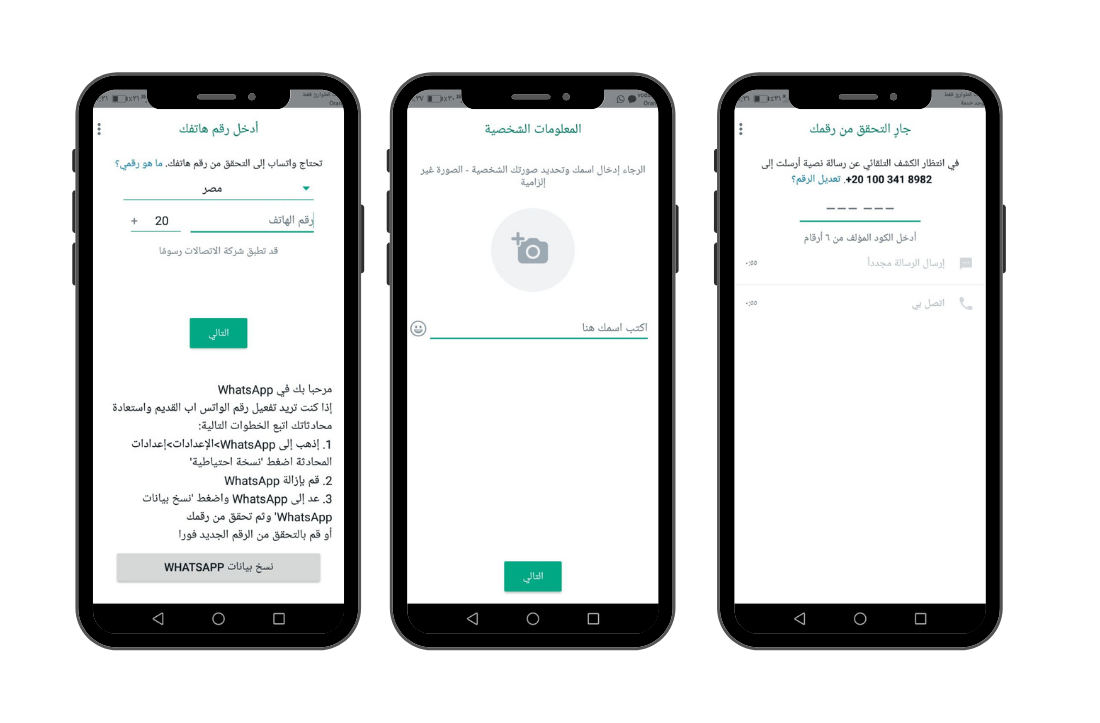 تحميل واتساب الذهبي 2022 WhatsApp Gold اخر اصدار برابط مباشر