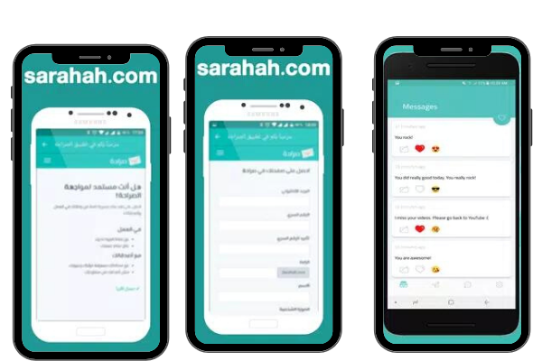 تحميل تطبيق صراحه 2024 Sarahah APK 