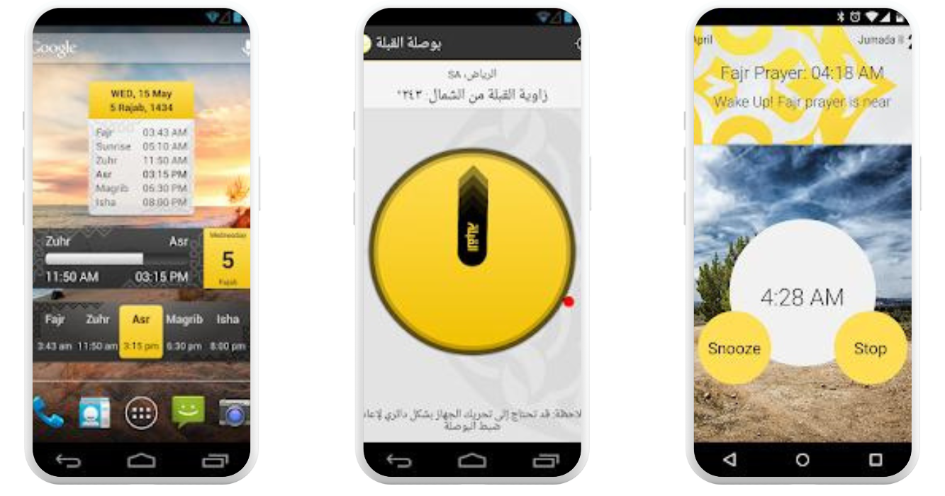 تحميل تطبيق صلاتي برو Salati Pro APK 2025 التحديث الاخير 2